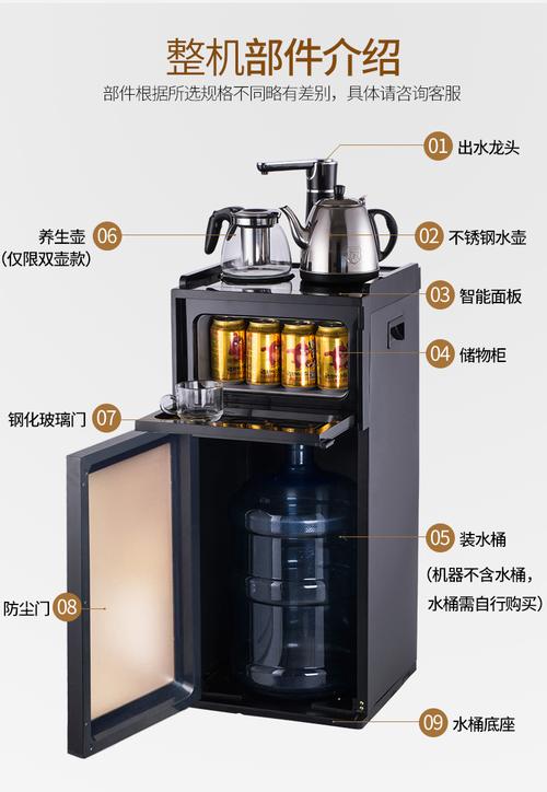 厂家直销立式冷热家用饮水机自动上水吧台式双门新款智能茶吧机